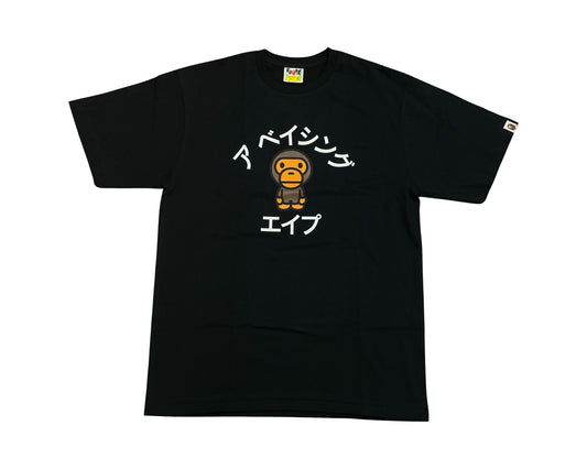 Bape Baby Milo Black